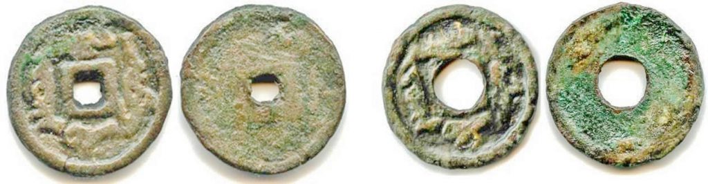 6-uygur-sikkeleri