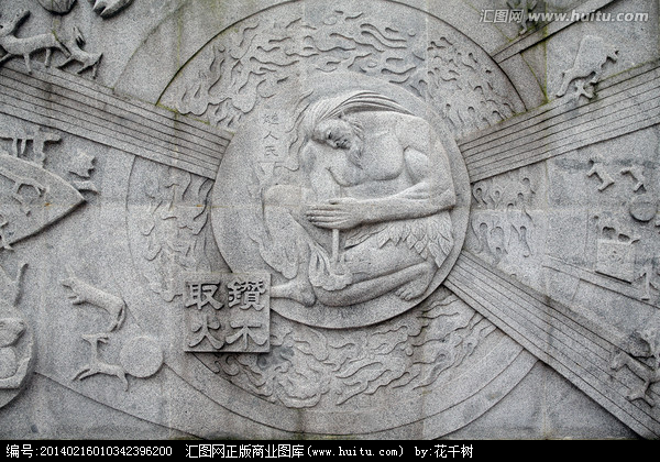 suirenshi