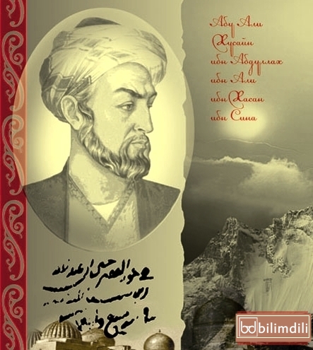 1394638196_avicenna