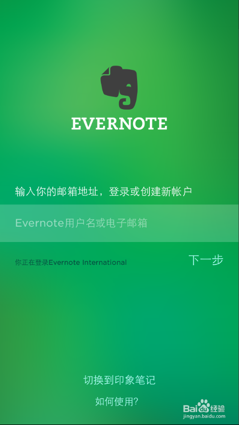 evernote