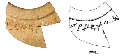 jerusalem-inscription1