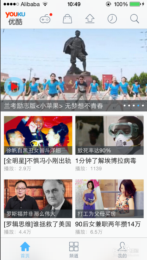 youku