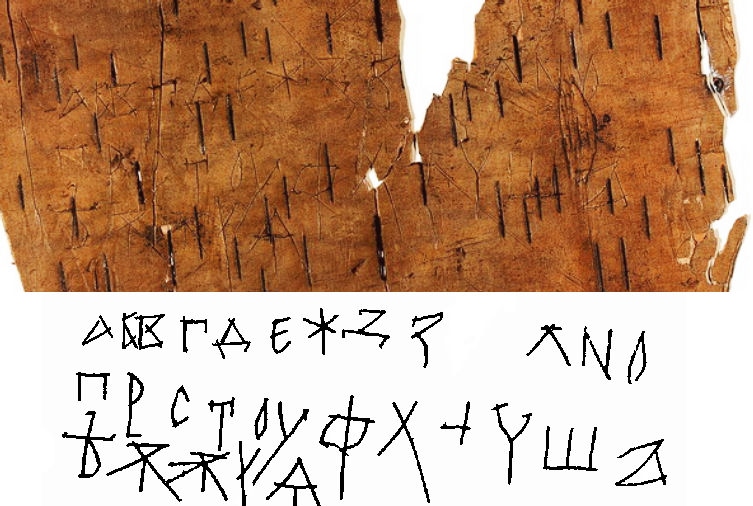 Birch_bark_alphabet_of_Novgorod