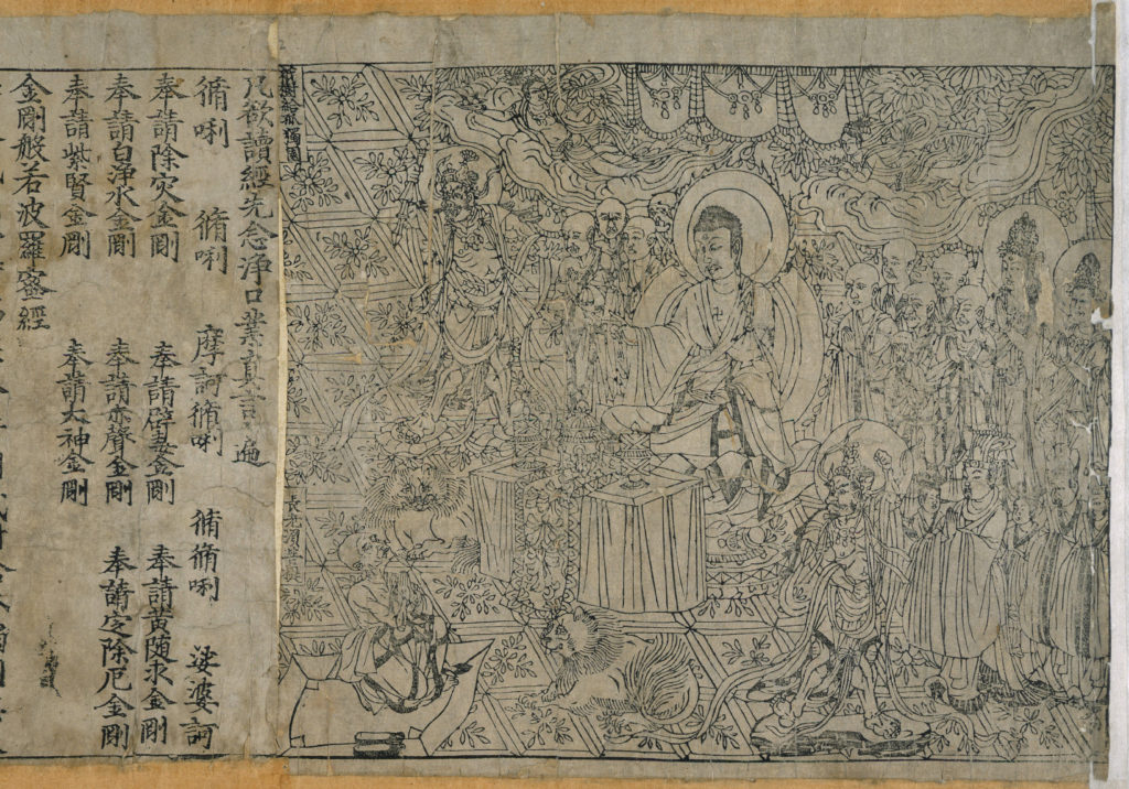 Elmas Sutra