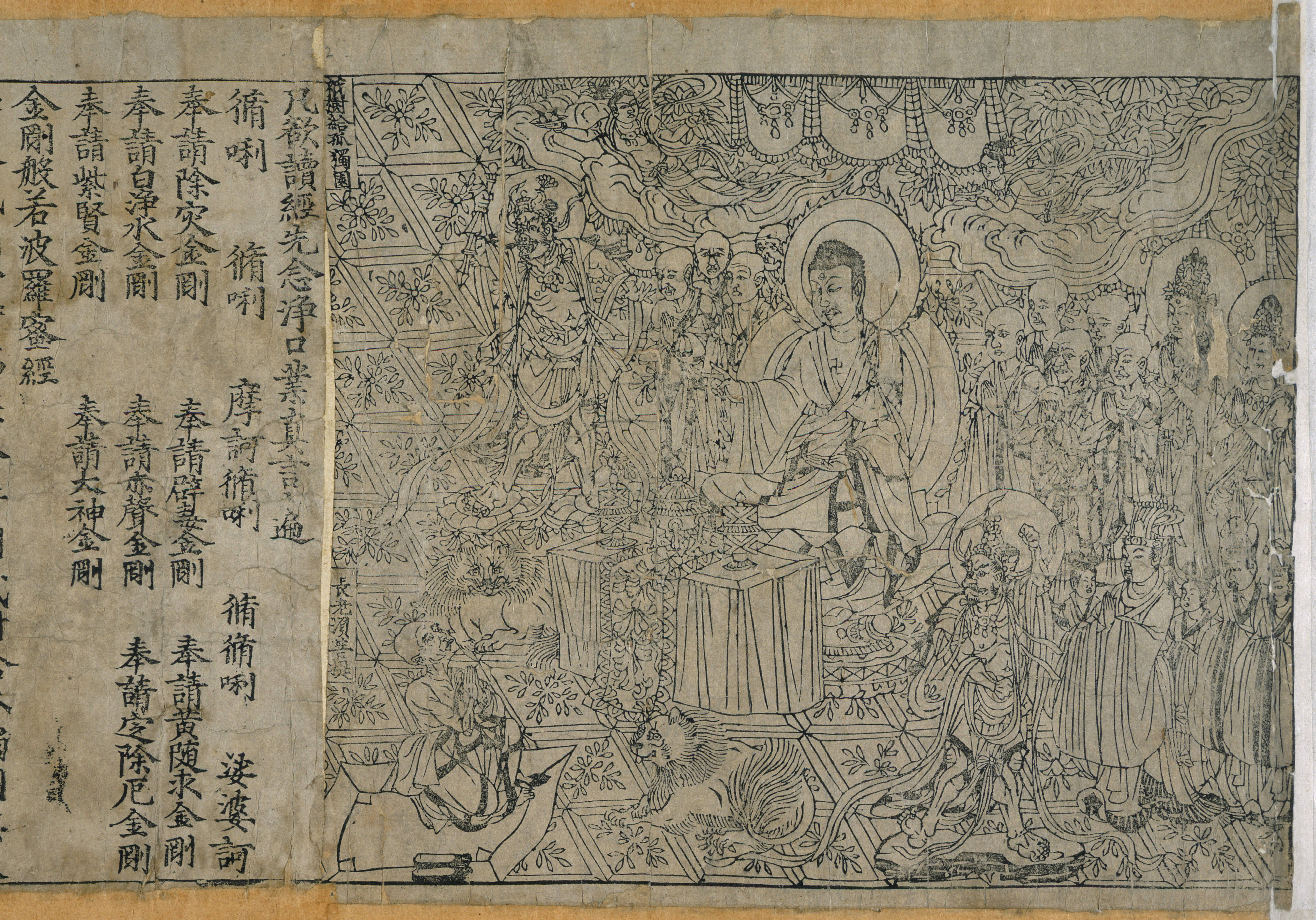 elmas sutra