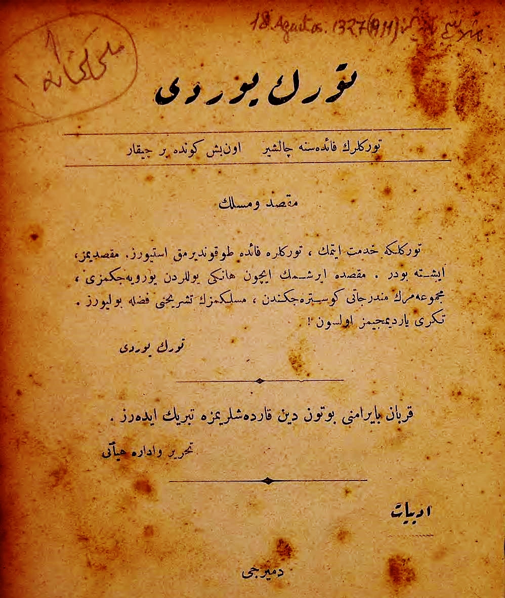 turkyurdu_7387