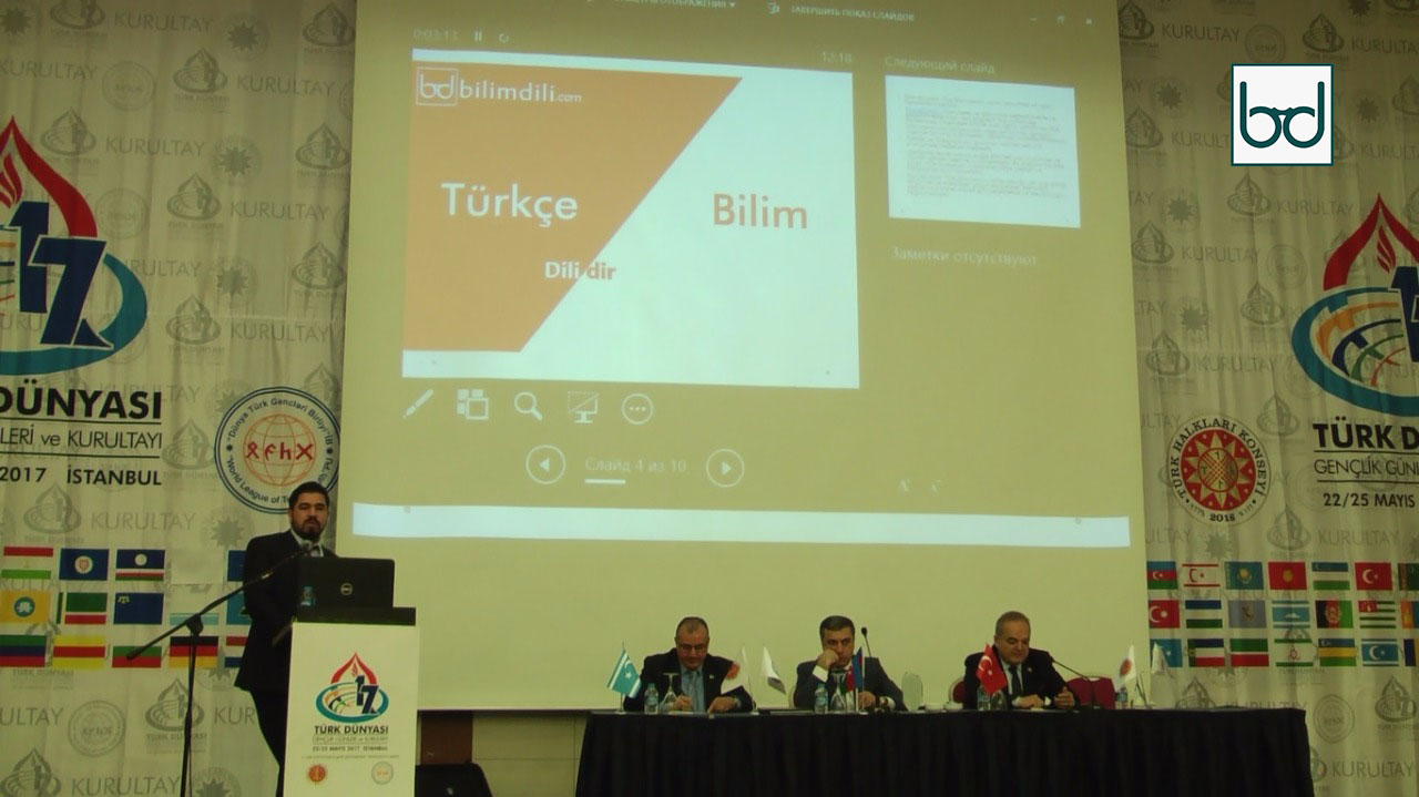 Türk Dünyası Gençlik Günleri ve Kurultayı