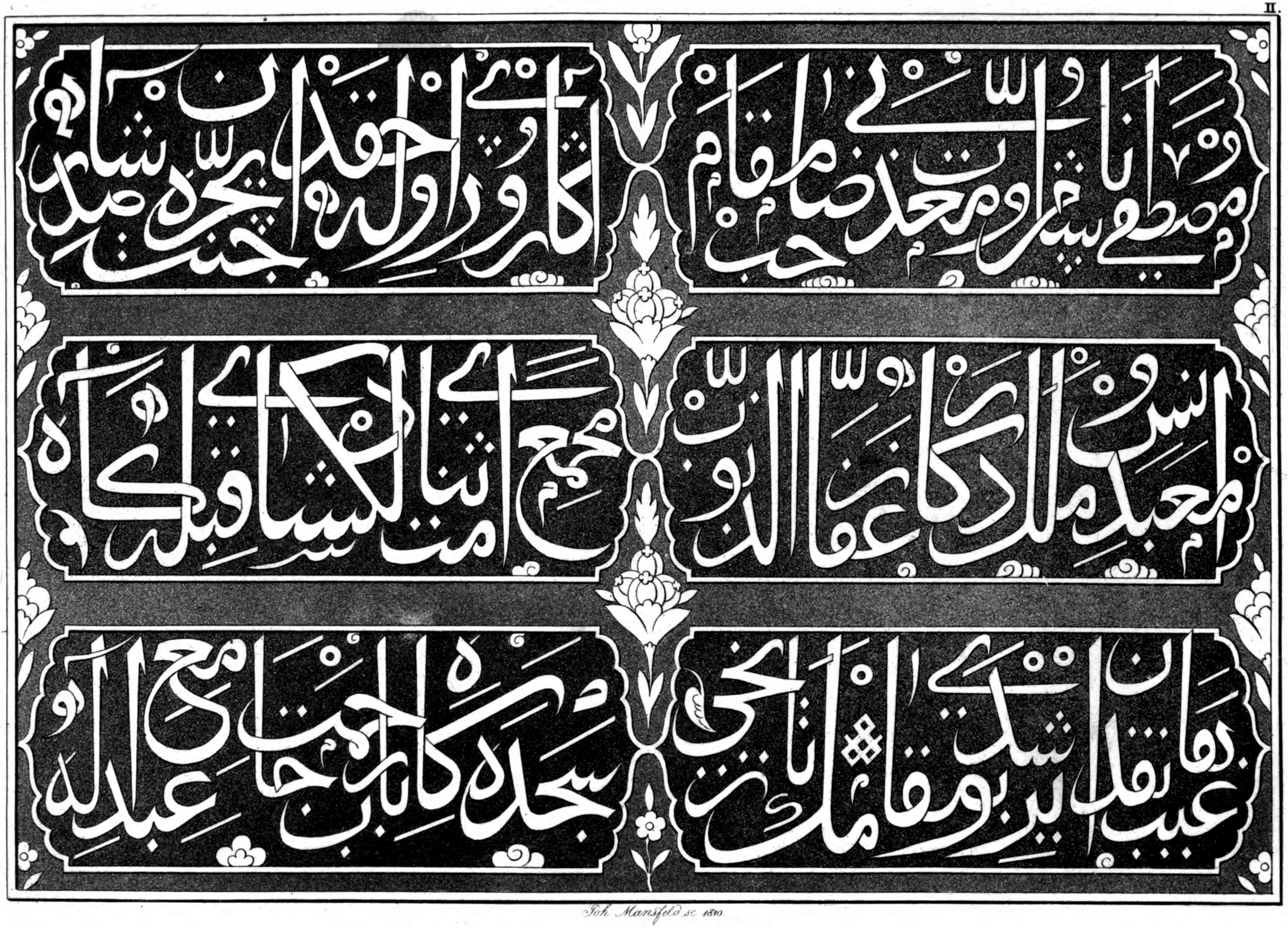 macaristan sokullu camii levha