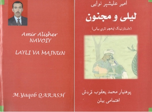 Güney Türkistan’da (Afganistan) Özbek Türkçesiyle Yeni Yayımlar-2