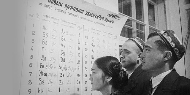 turkic-latin-cyrillic-alphabet
