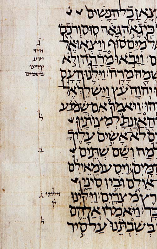 LeningradCodex_text