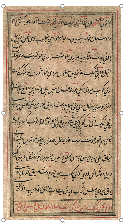 dede korkut 6