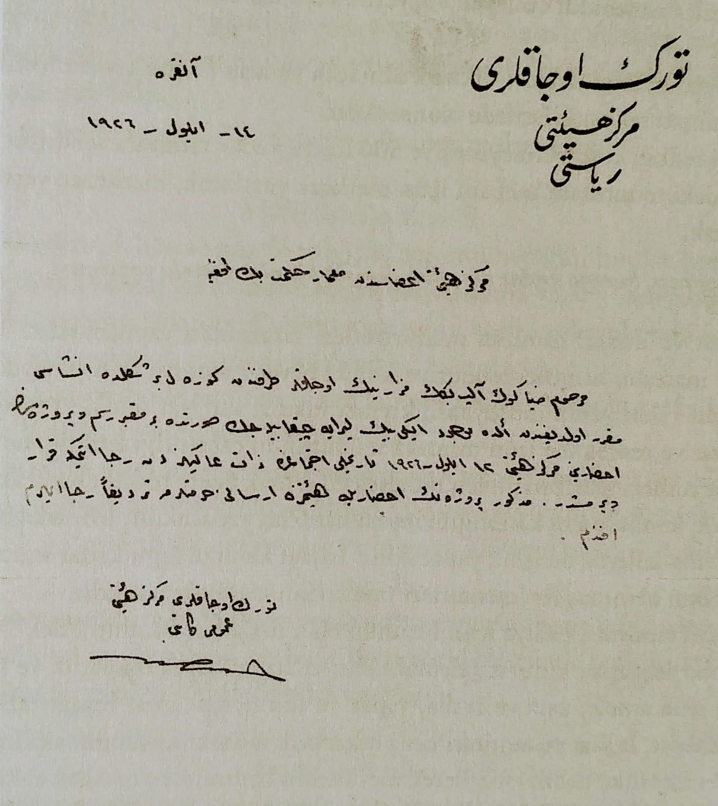 Ziya Gökalp