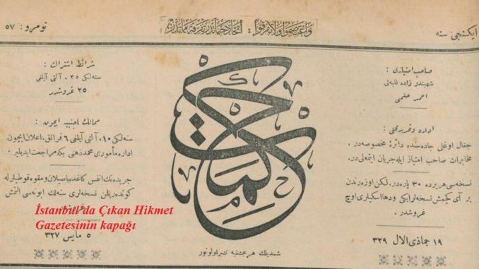Şahruhbek-makale-foto-1-678×381