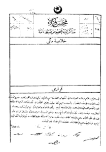 Belge - 1 (Teceddüt Fırkasının Kapatılması)