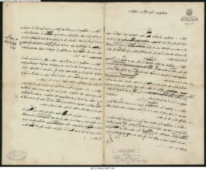 Belge 1 - Müfettiş-i Umumilerin Vazife ve Selahiyetine Muteallik Ta’limat (1. Sayfa)