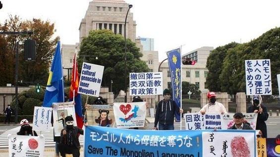 MONGOLIAEthnicstudentslivinginJapanprotestChinasforeignminVisitCropped