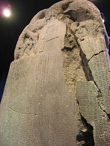 220px-Kultegin_monument_Mongolia
