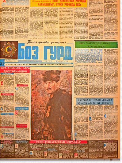Boz Qurd Gazetesi -1
