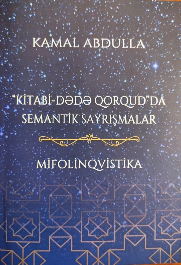 Dede Korkut