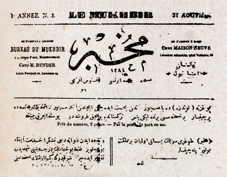 yeni-osmanlilar-cemiyeti-1